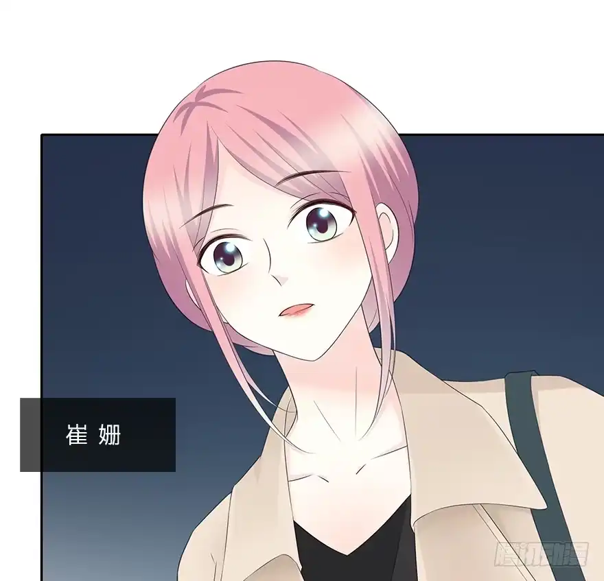 时空恋人 可以活下来？ 第61页