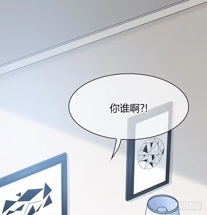 时空恋人 可以活下来？ 第58页