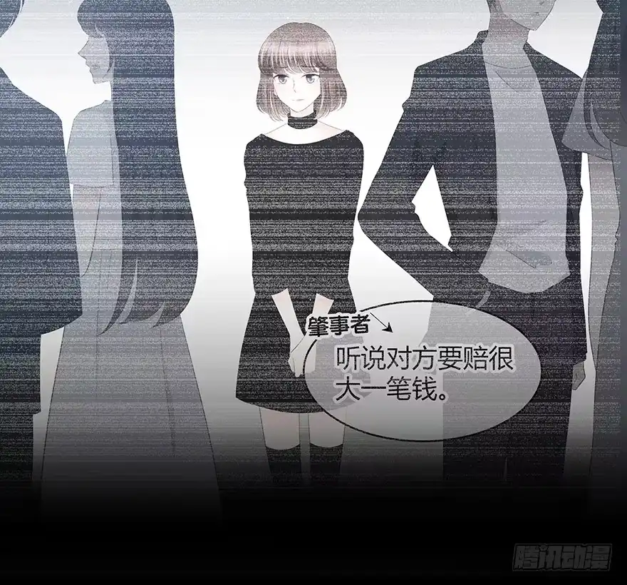 时空恋人 可以活下来？ 第18页