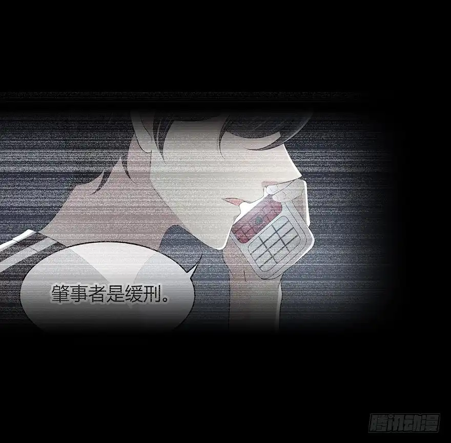 时空恋人 可以活下来？ 第19页