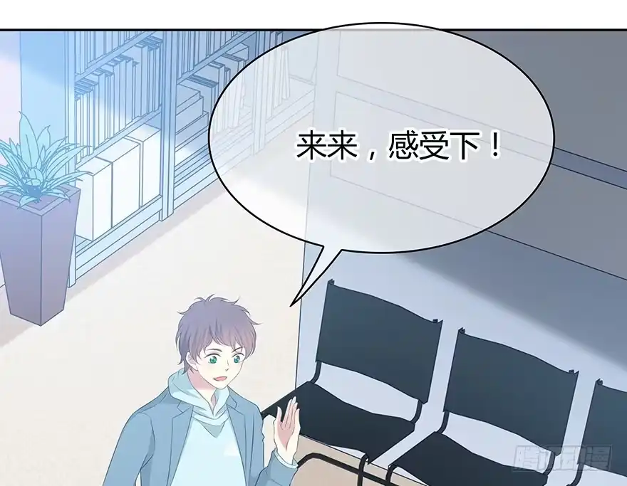 时空恋人 可以活下来？ 第24页