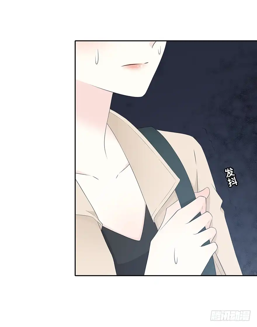 时空恋人 可以活下来？ 第79页