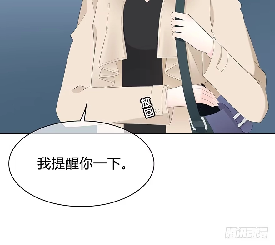 时空恋人 可以活下来？ 第70页