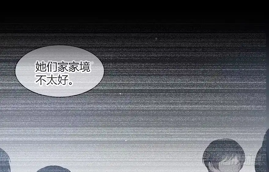 时空恋人 可以活下来？ 第17页