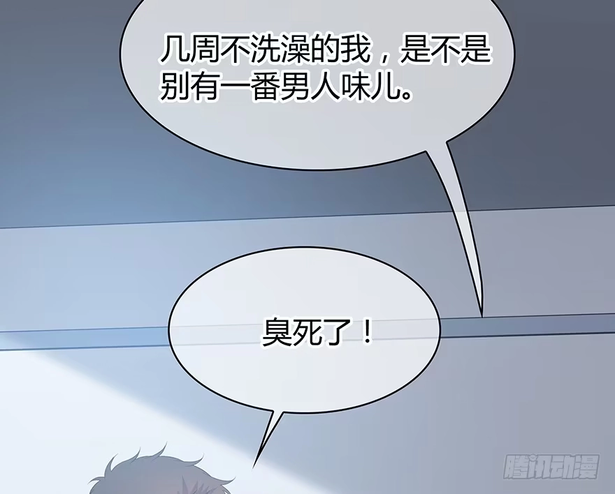 时空恋人 可以活下来？ 第28页