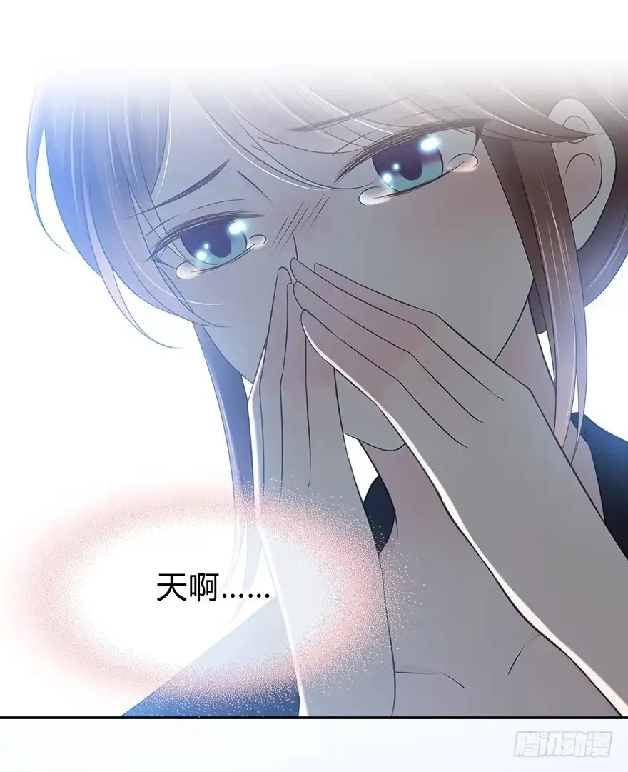 时空恋人 可以活下来？ 第48页