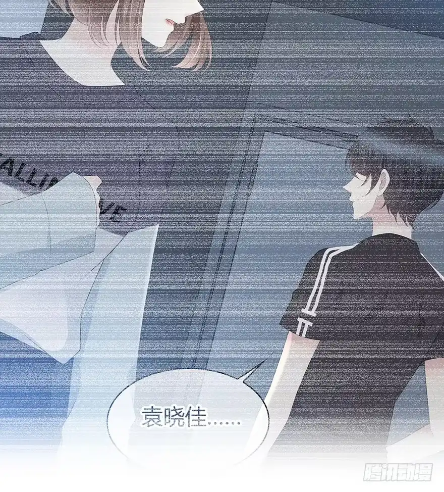 时空恋人 可以活下来？ 第47页