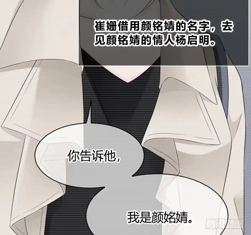 时空恋人 可以活下来？ 第4页
