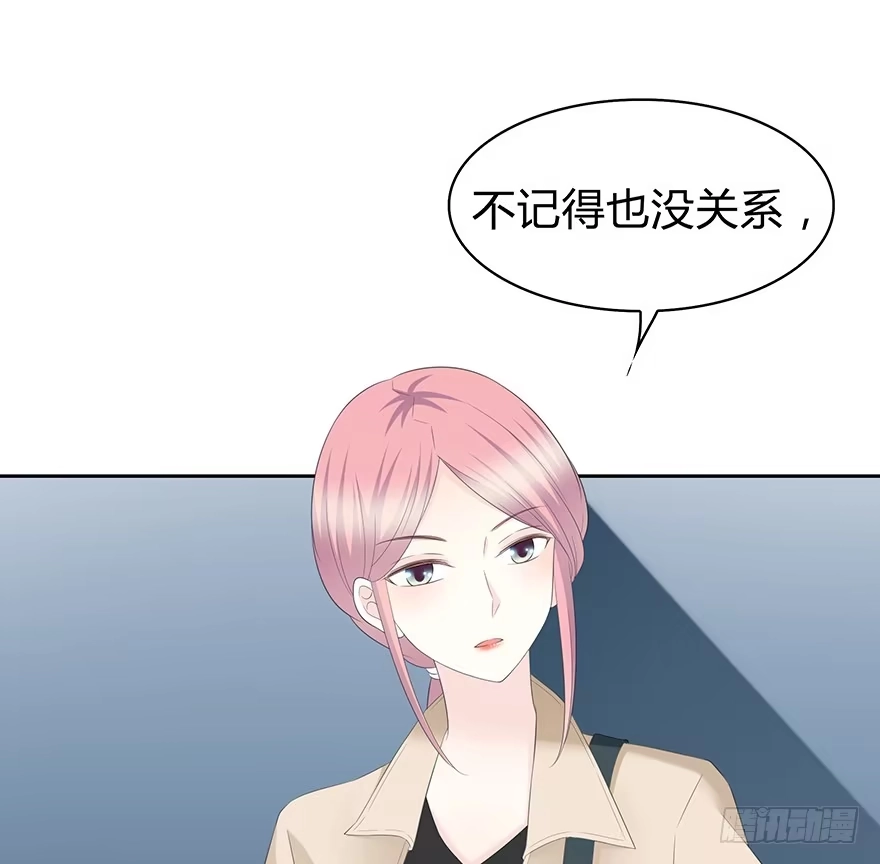 时空恋人 可以活下来？ 第69页