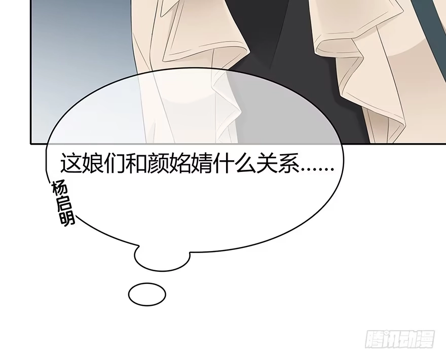 时空恋人 可以活下来？ 第62页