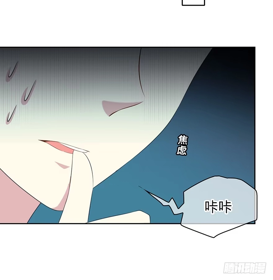 时空恋人 可以活下来？ 第55页