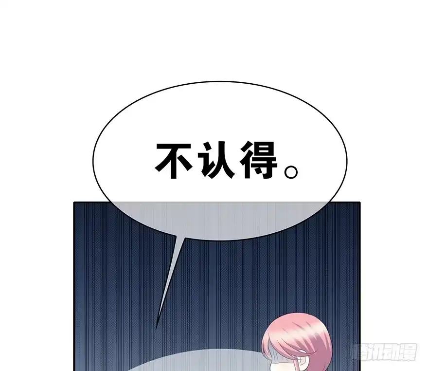时空恋人 可以活下来？ 第67页
