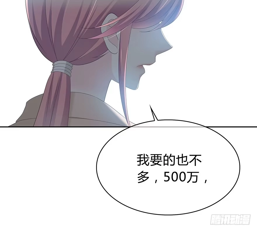 时空恋人 可以活下来？ 第76页