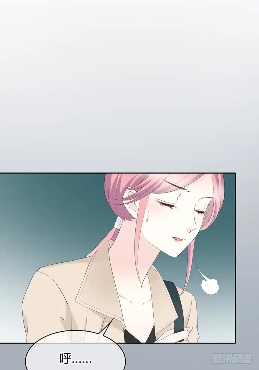 时空恋人 可以活下来？ 第86页