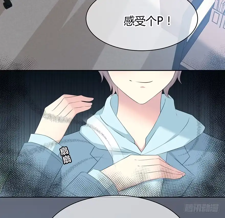 时空恋人 可以活下来？ 第27页