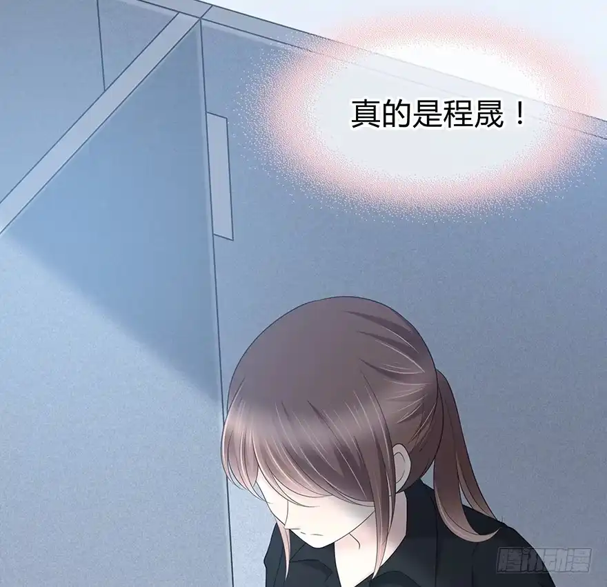 时空恋人 可以活下来？ 第43页