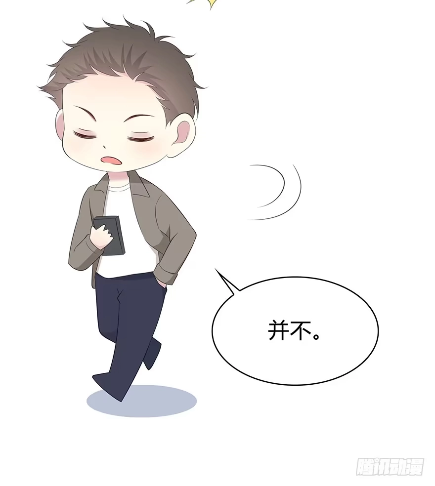 时空恋人 可以活下来？ 第39页