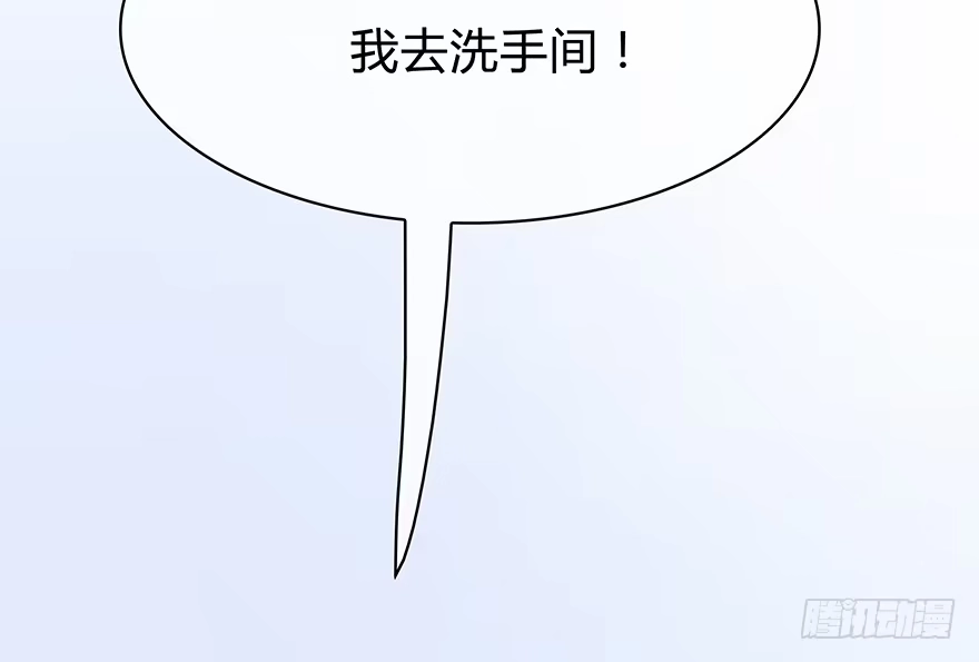 时空恋人 可以活下来？ 第32页