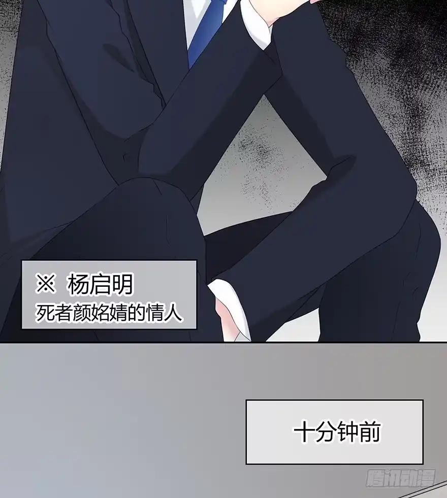 时空恋人 可以活下来？ 第57页
