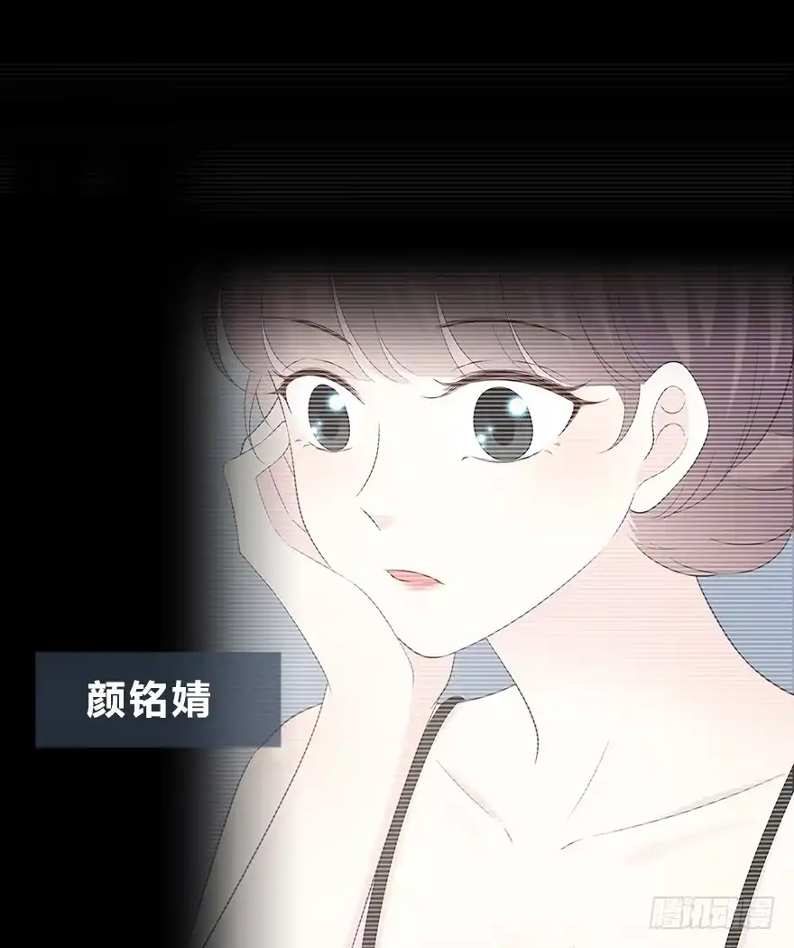 时空恋人 要不要一起去海边？ 第13页