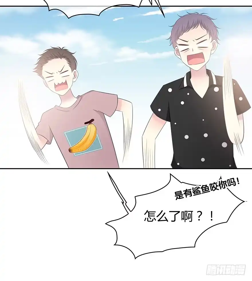 时空恋人 要不要一起去海边？ 第78页