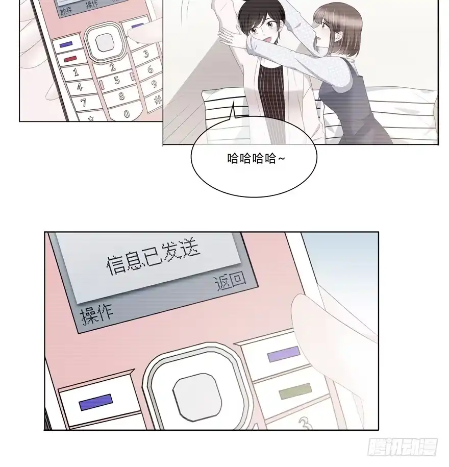 时空恋人 要不要一起去海边？ 第6页