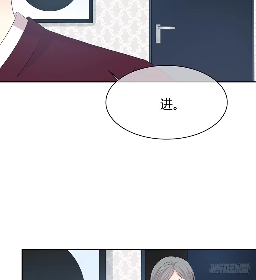 时空恋人 要不要一起去海边？ 第41页