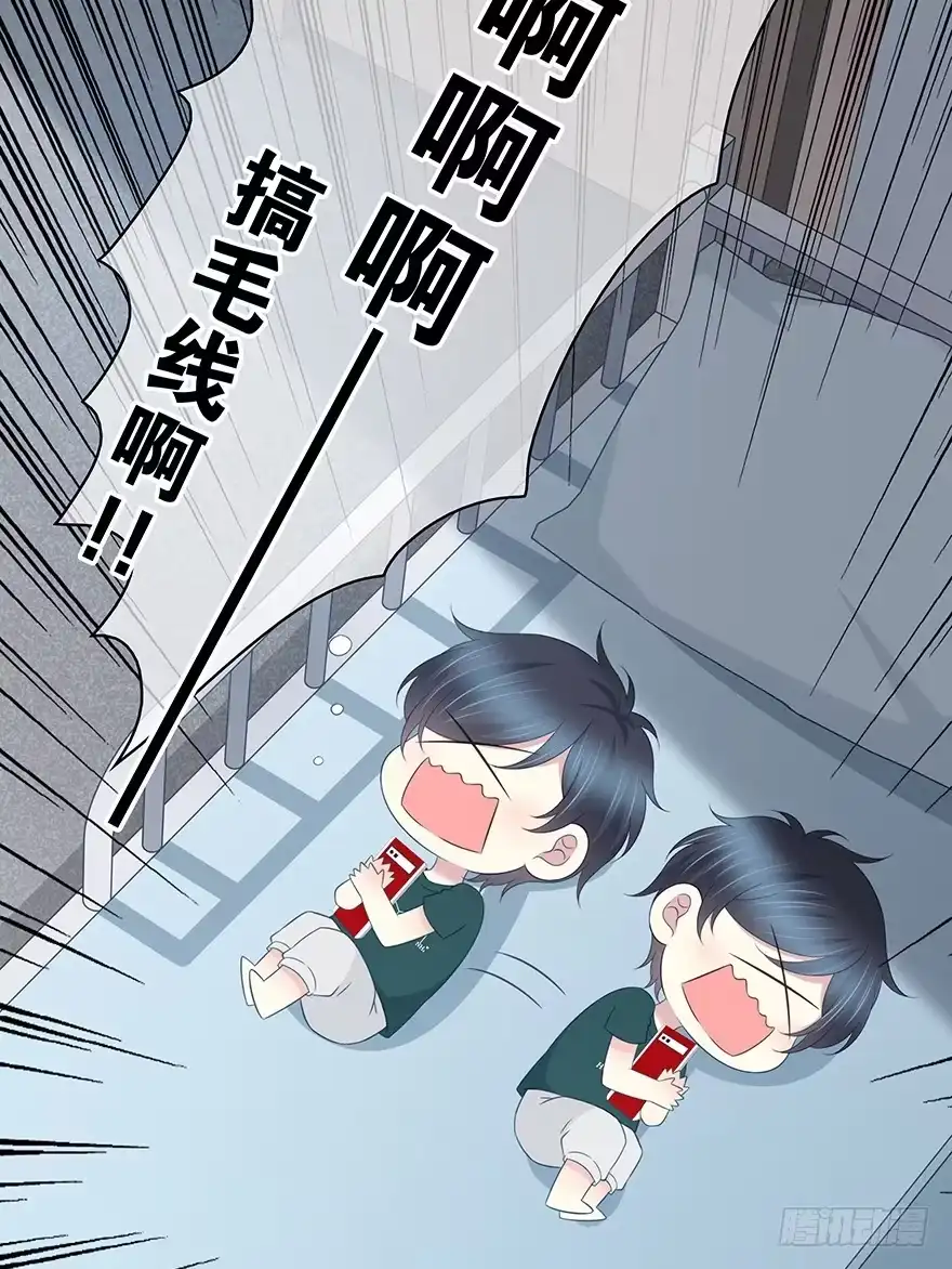 时空恋人 要不要一起去海边？ 第51页