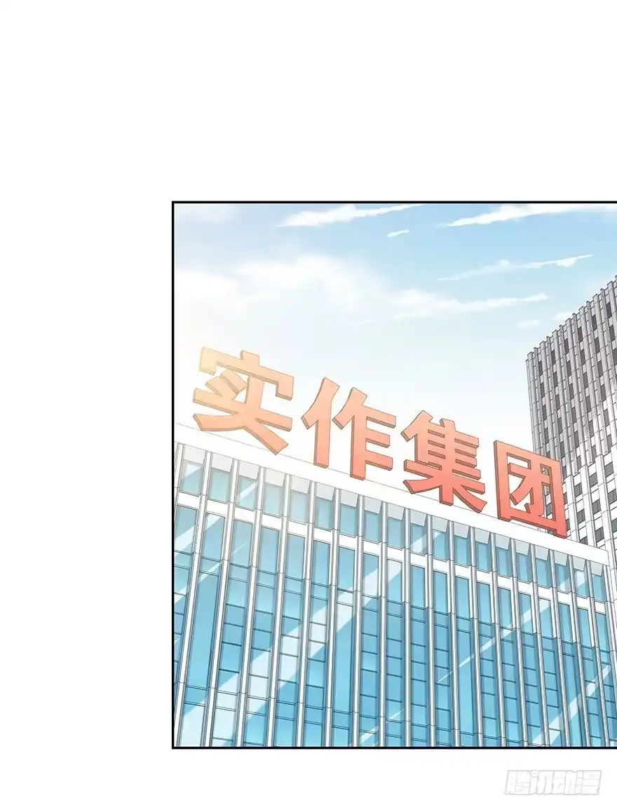 时空恋人 要不要一起去海边？ 第34页