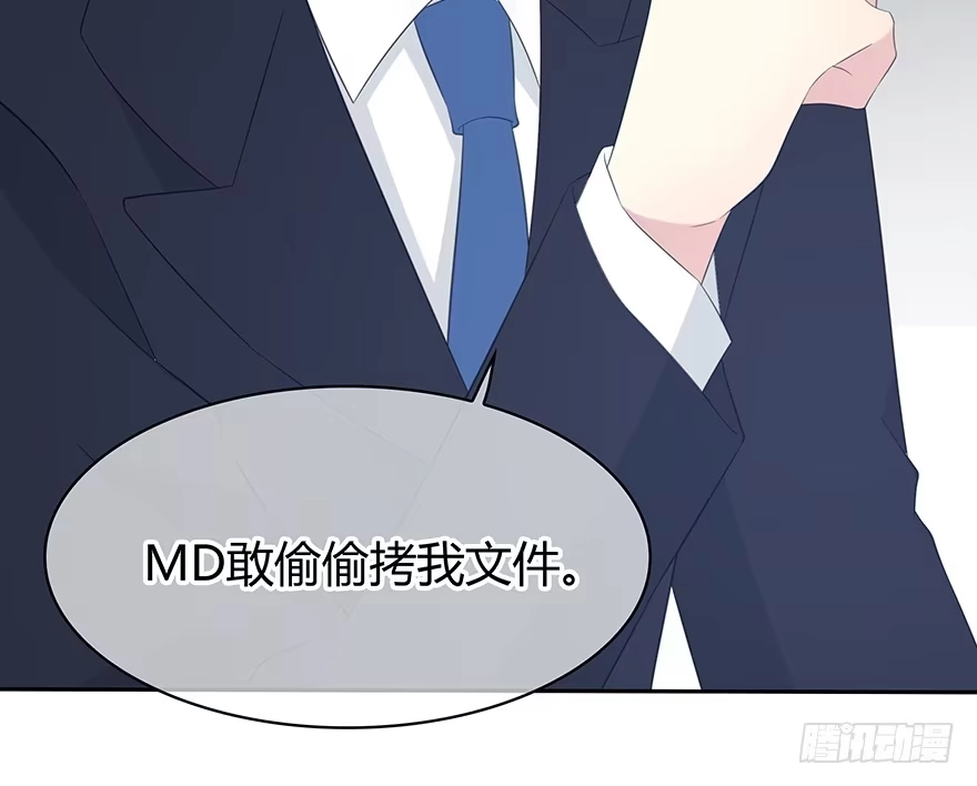 时空恋人 要不要一起去海边？ 第25页