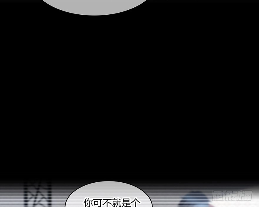 时空恋人 要不要一起去海边？ 第22页