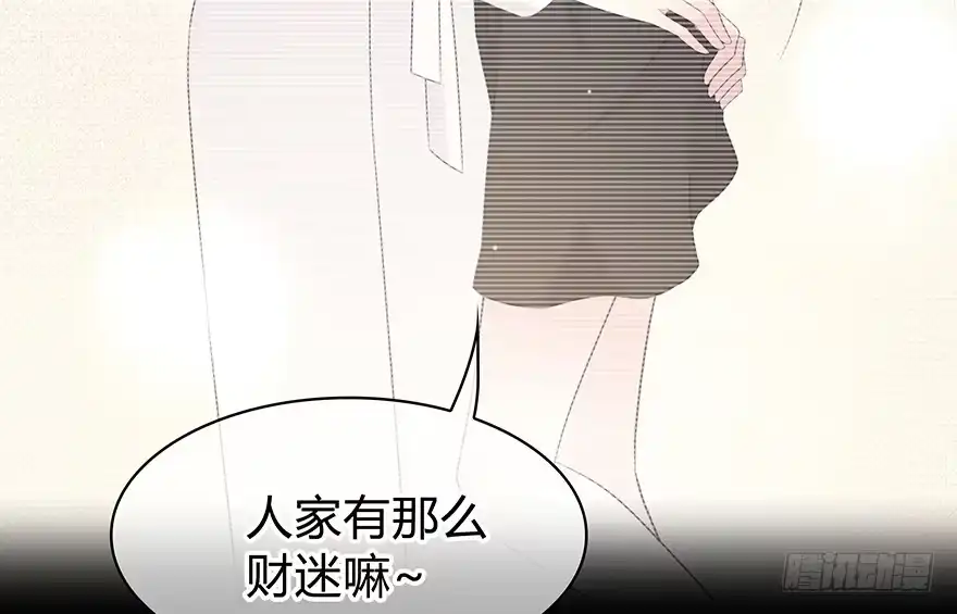 时空恋人 要不要一起去海边？ 第21页