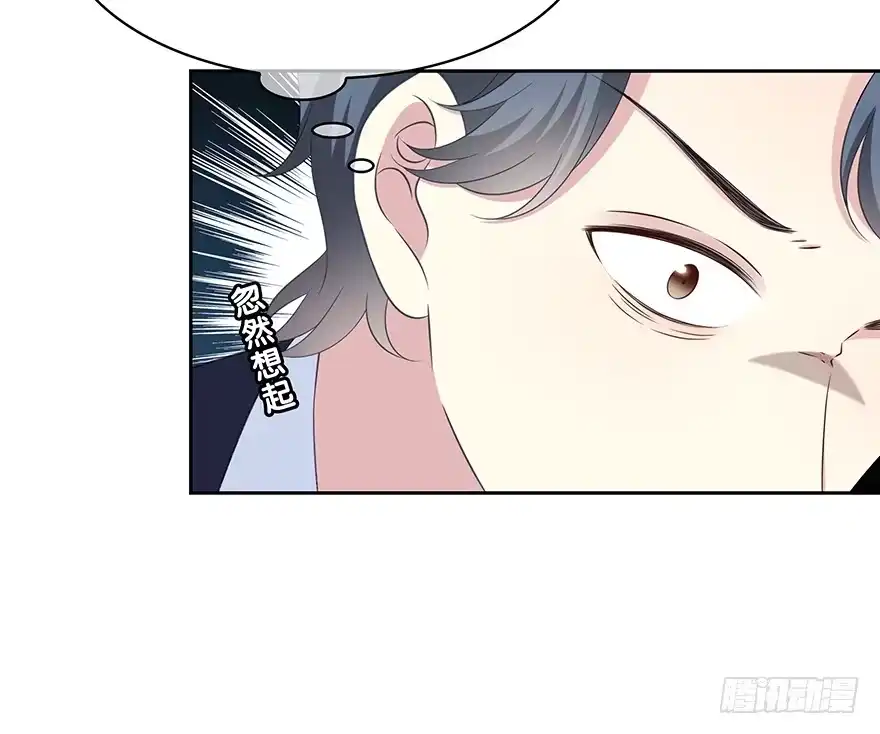 时空恋人 要不要一起去海边？ 第28页