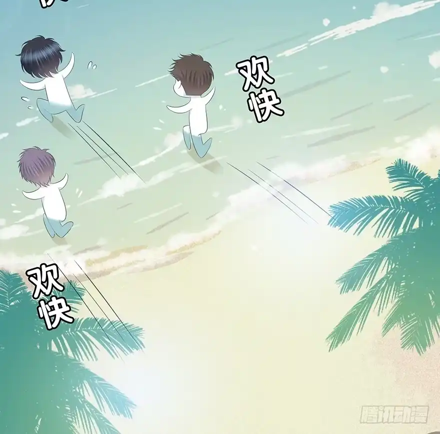 时空恋人 要不要一起去海边？ 第67页