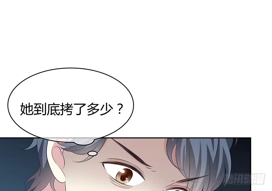 时空恋人 要不要一起去海边？ 第26页