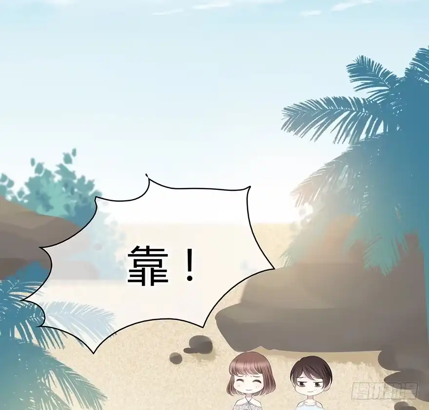 时空恋人 要不要一起去海边？ 第82页