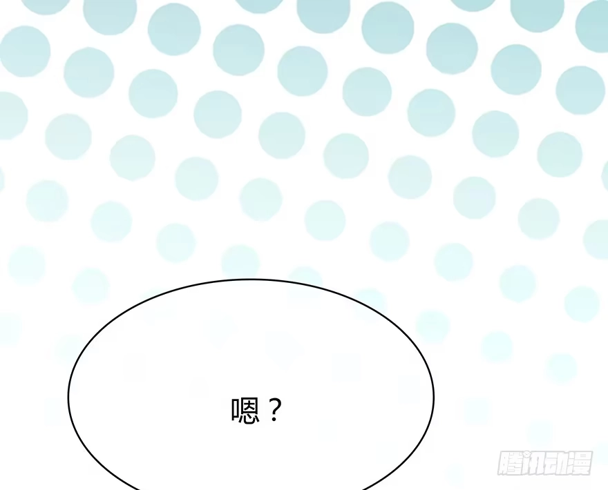 时空恋人 要不要一起去海边？ 第59页