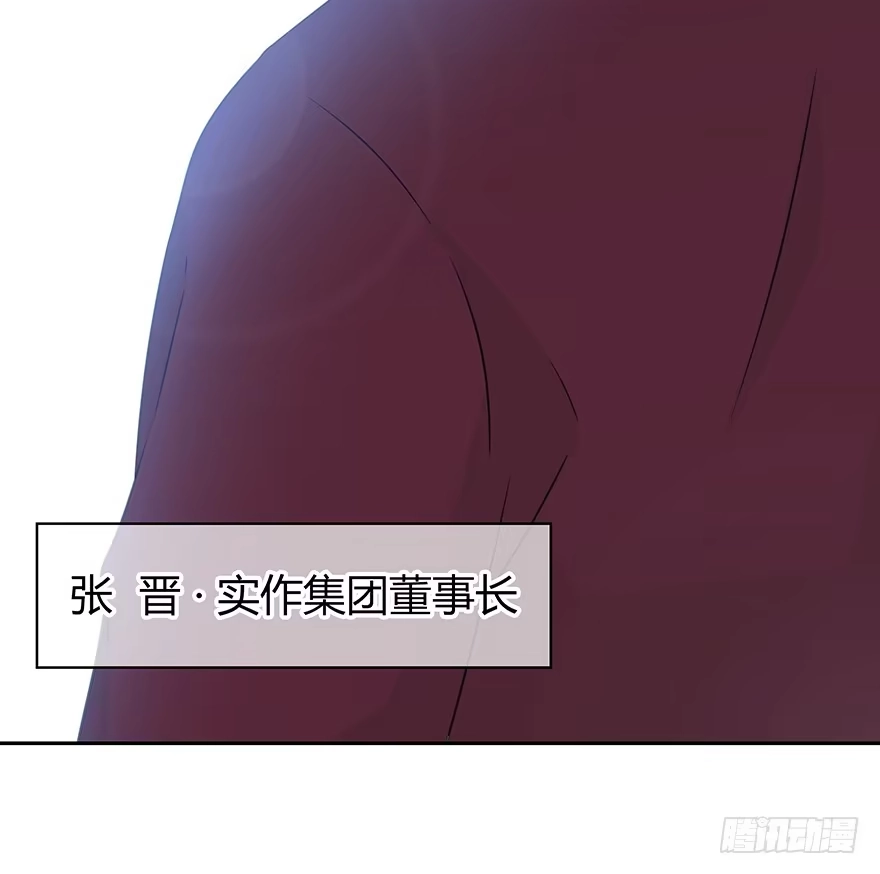 时空恋人 要不要一起去海边？ 第47页