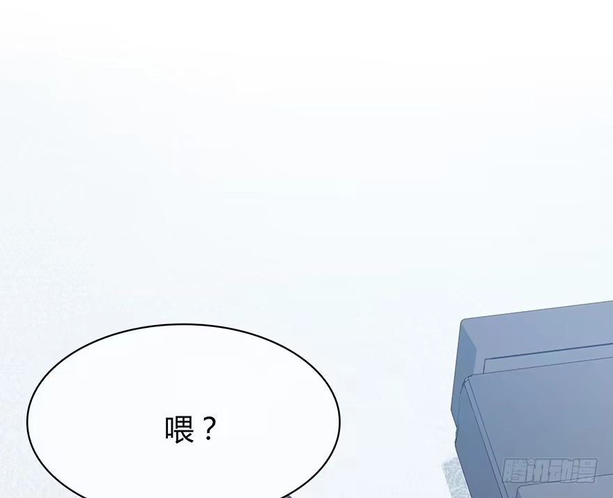 时空恋人 要不要一起去海边？ 第30页