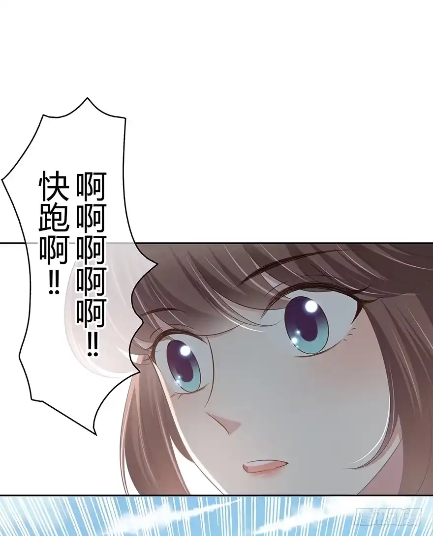 时空恋人 要不要一起去海边？ 第74页