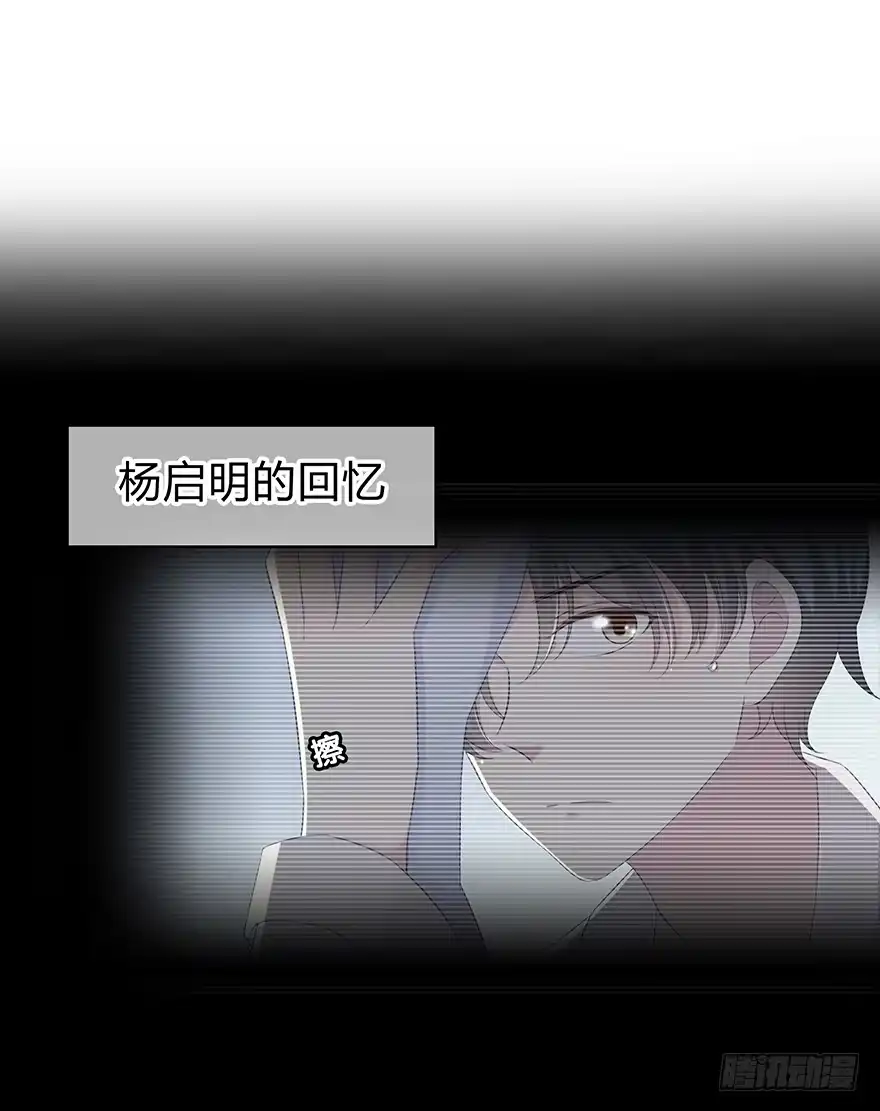 时空恋人 要不要一起去海边？ 第9页