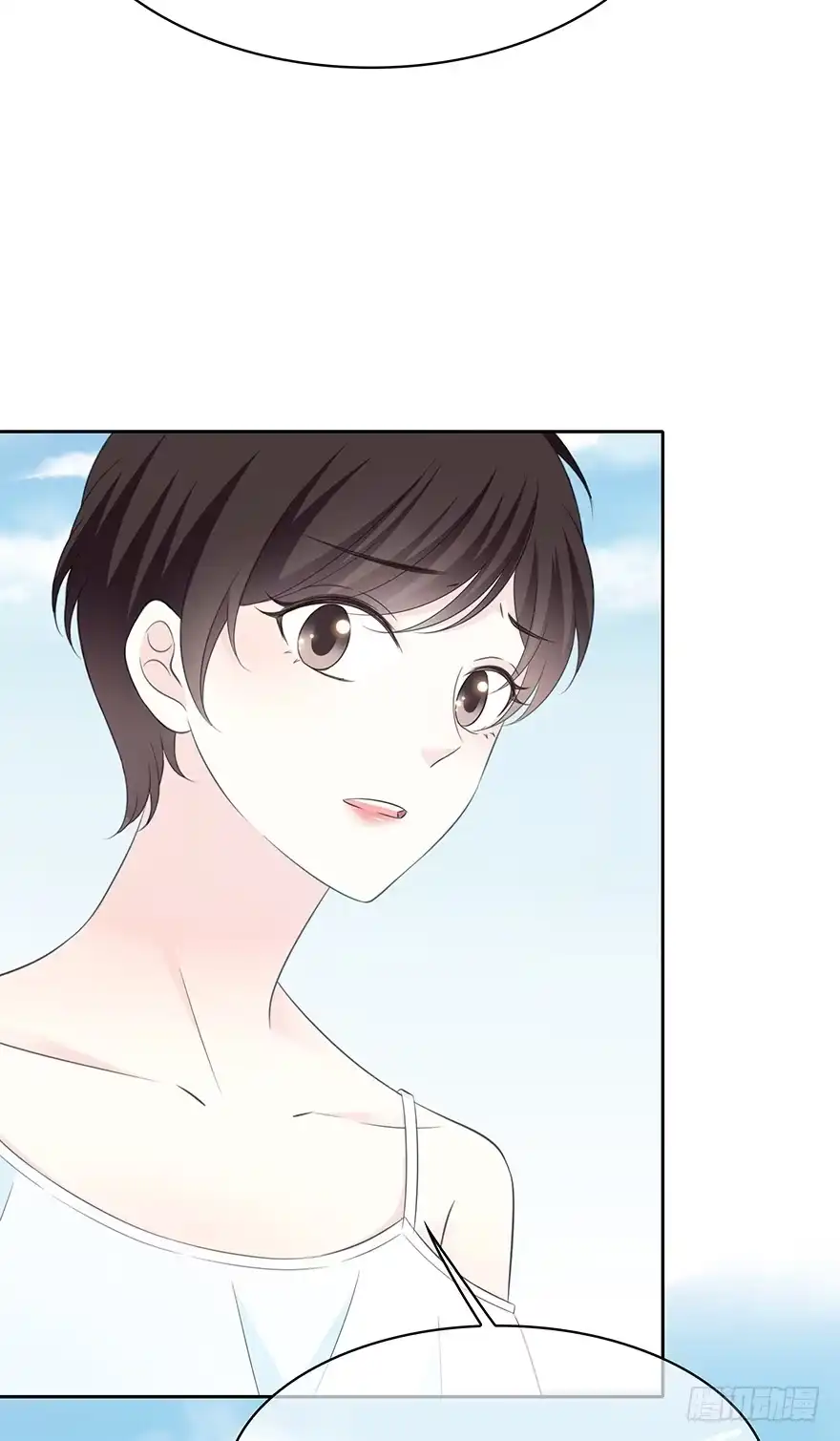 时空恋人 要不要一起去海边？ 第71页