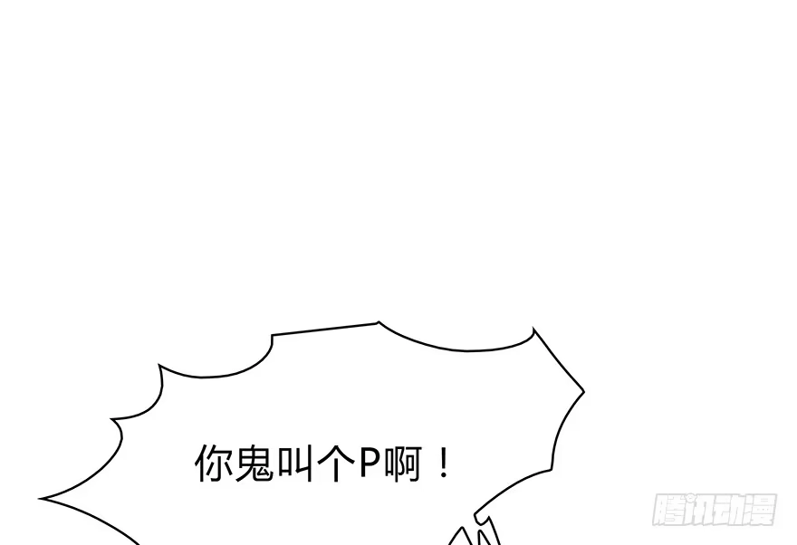 时空恋人 要不要一起去海边？ 第77页