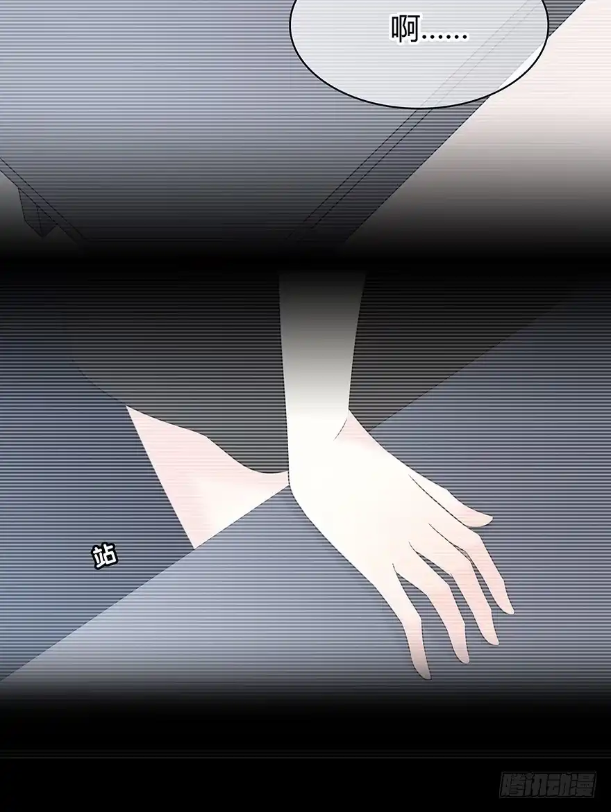 时空恋人 要不要一起去海边？ 第17页