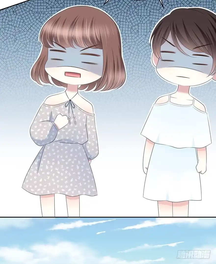 时空恋人 要不要一起去海边？ 第81页