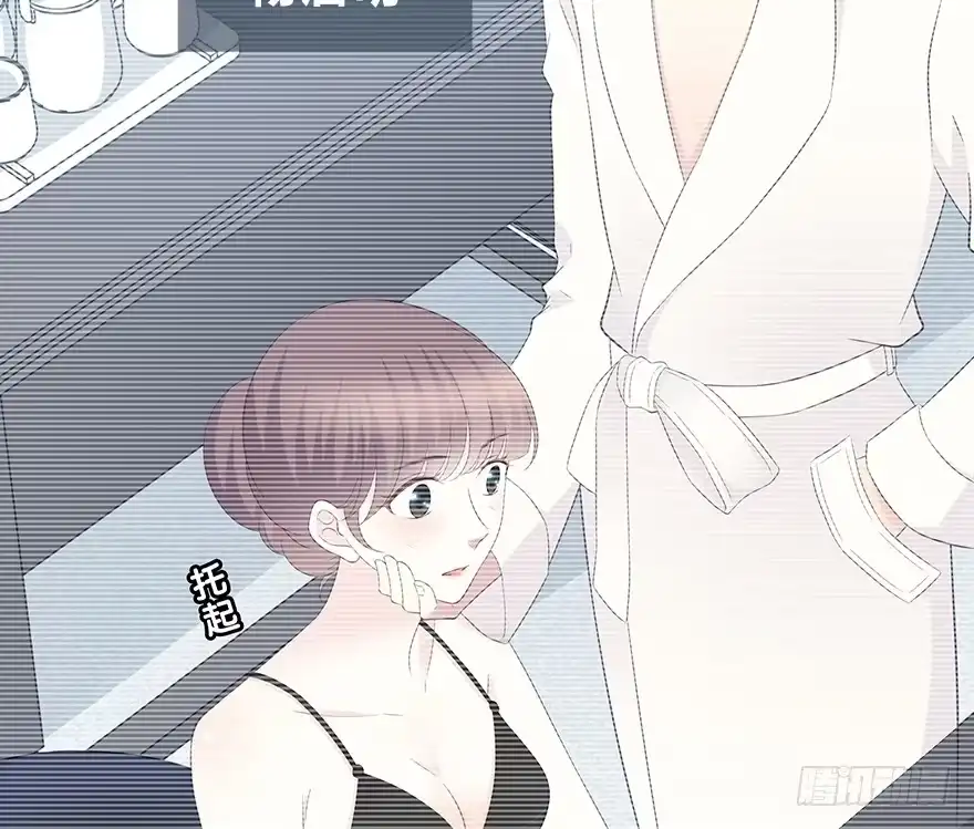 时空恋人 要不要一起去海边？ 第15页