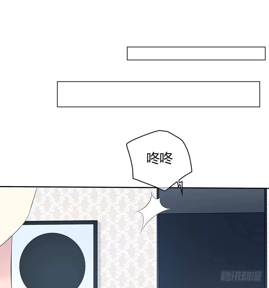 时空恋人 要不要一起去海边？ 第40页