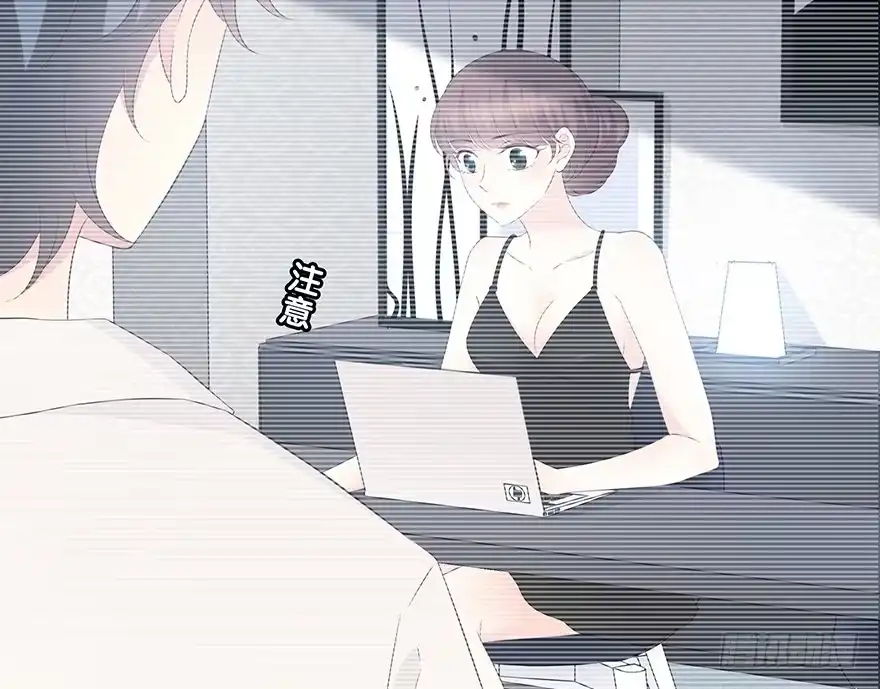 时空恋人 要不要一起去海边？ 第11页