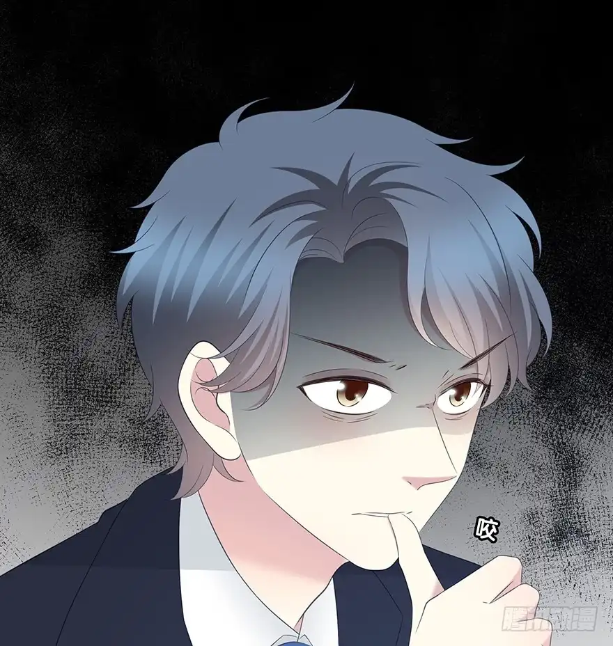 时空恋人 要不要一起去海边？ 第24页