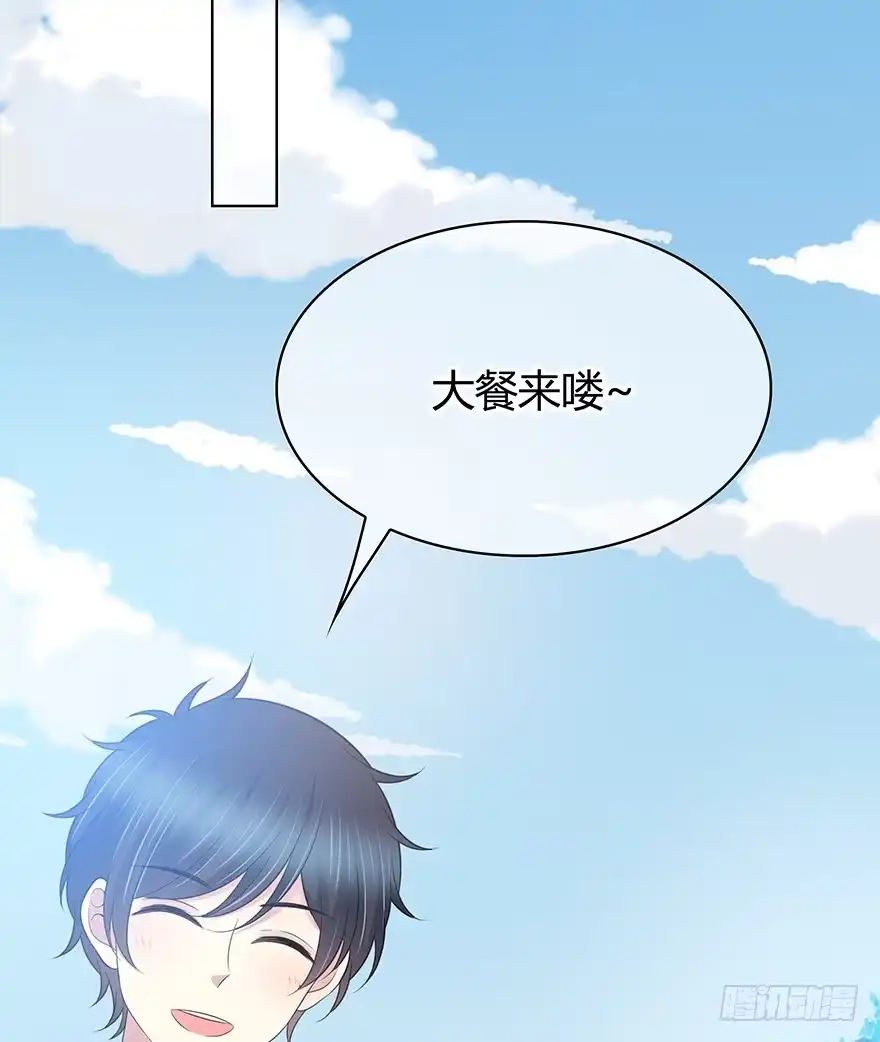 时空恋人 聚少离多 第37页